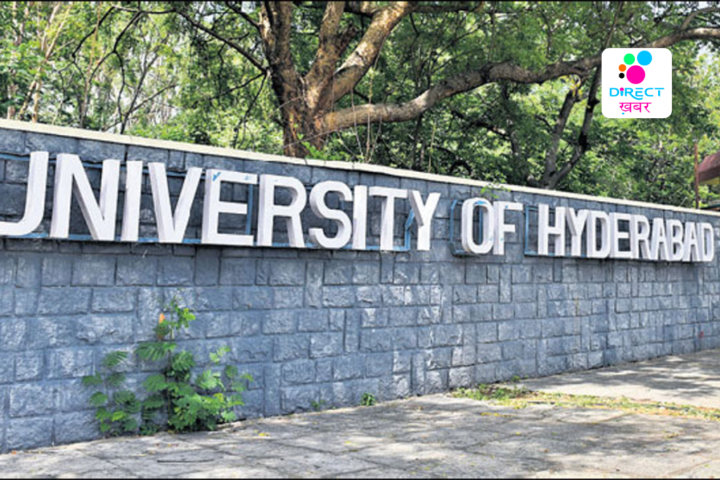 Hidden Gems: India'S Exceptional Universities