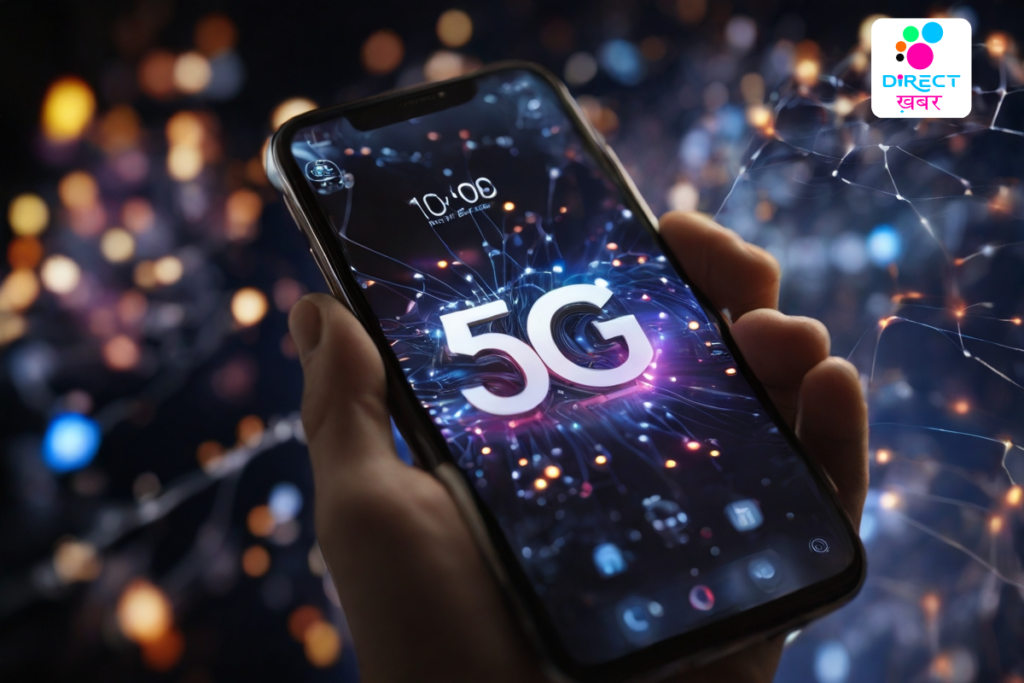 5G Revolutionizes Smartphone Connectivity