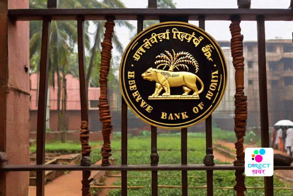 Rbi: Repo Rate Steady; Gdp 7%; Inflation 4.5%