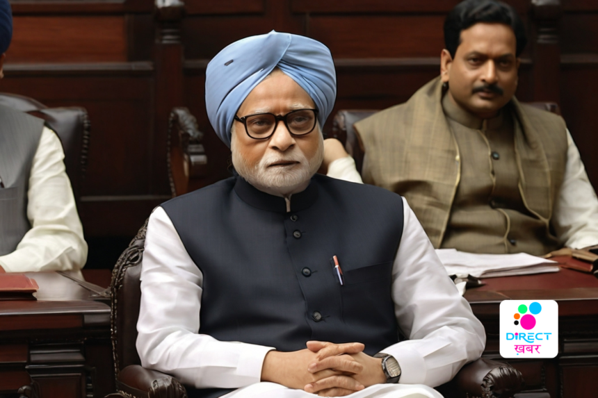 Manmohan Singh'S Rajya Sabha Legacy: 5 Statements